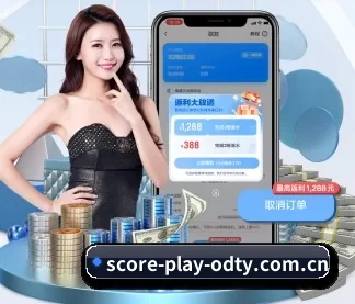 OD体育 APP